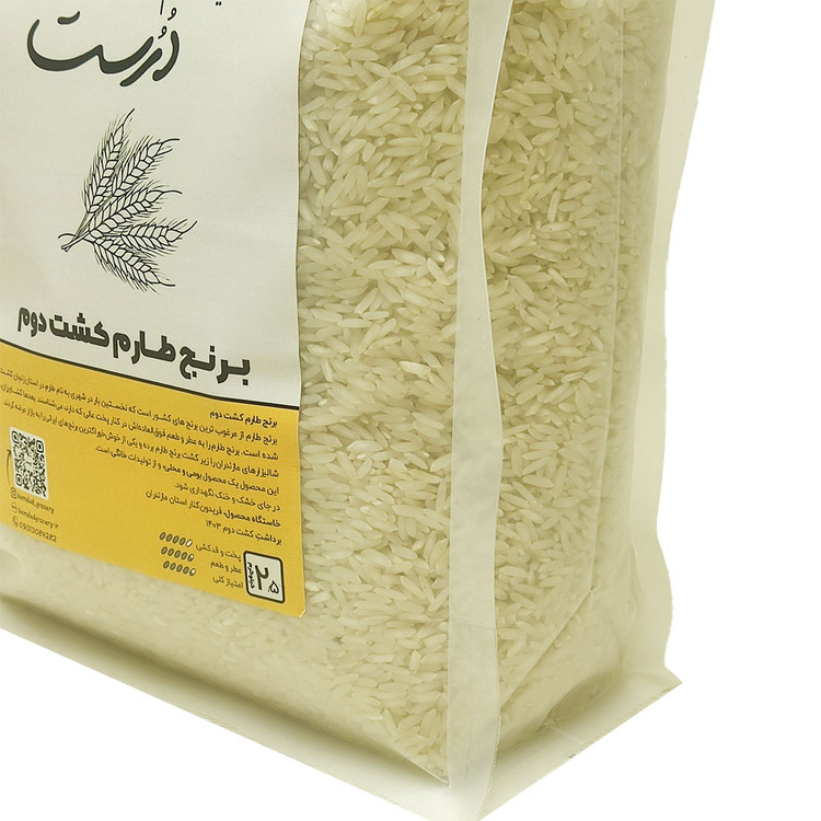 برنج طارم کشت دوم طعمِ درست - 2.5 کیلوگرم